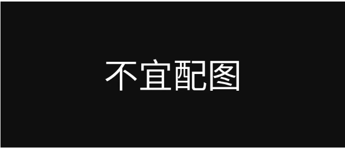 1598259307586427.png 微信图片_20200824165357.png