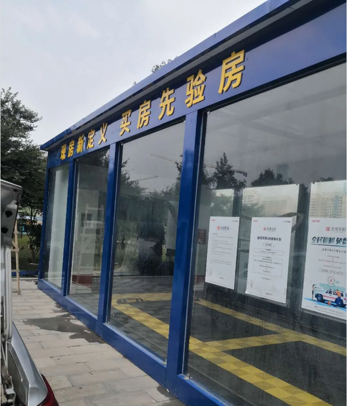1599813981797891.png 微信图片_20200911164600.png