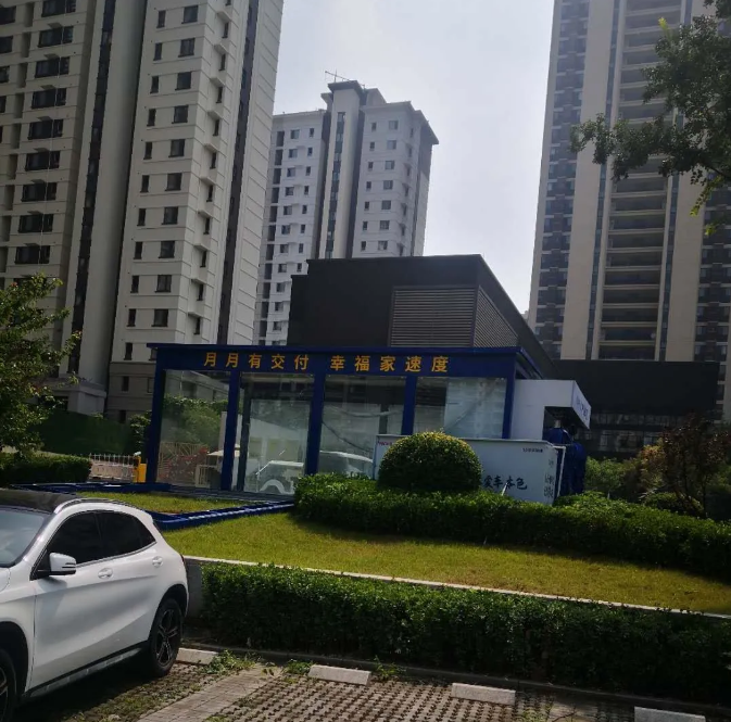 1599814190433972.png 微信图片_20200911164902.png